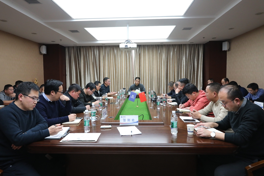 “順應新形勢、錨定新目標、合作共贏新征程”