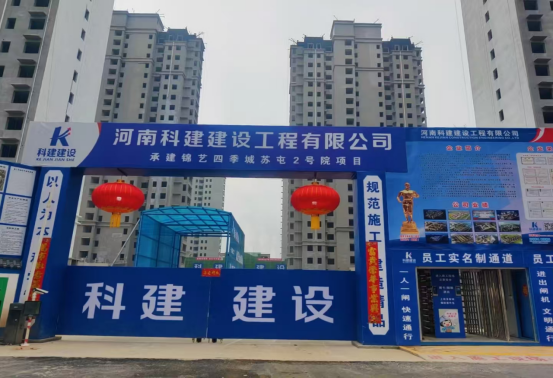 春節(jié)不停工，助力城市建設“加速跑”
